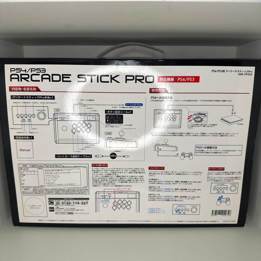 Answer [Video Game Supply] Controller Ps4/Ps3 Pro Ans-Pf054