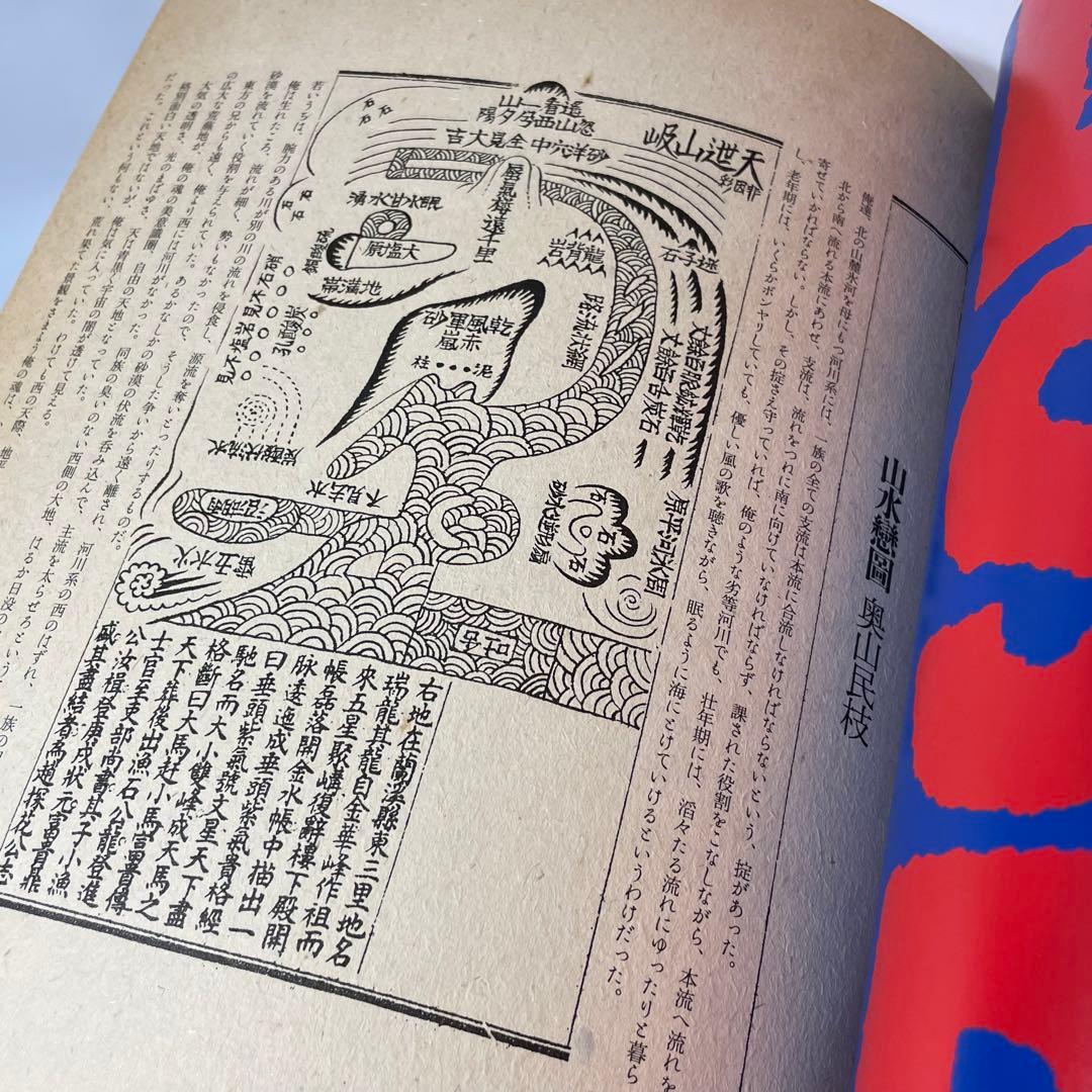 Art Design Music 1992