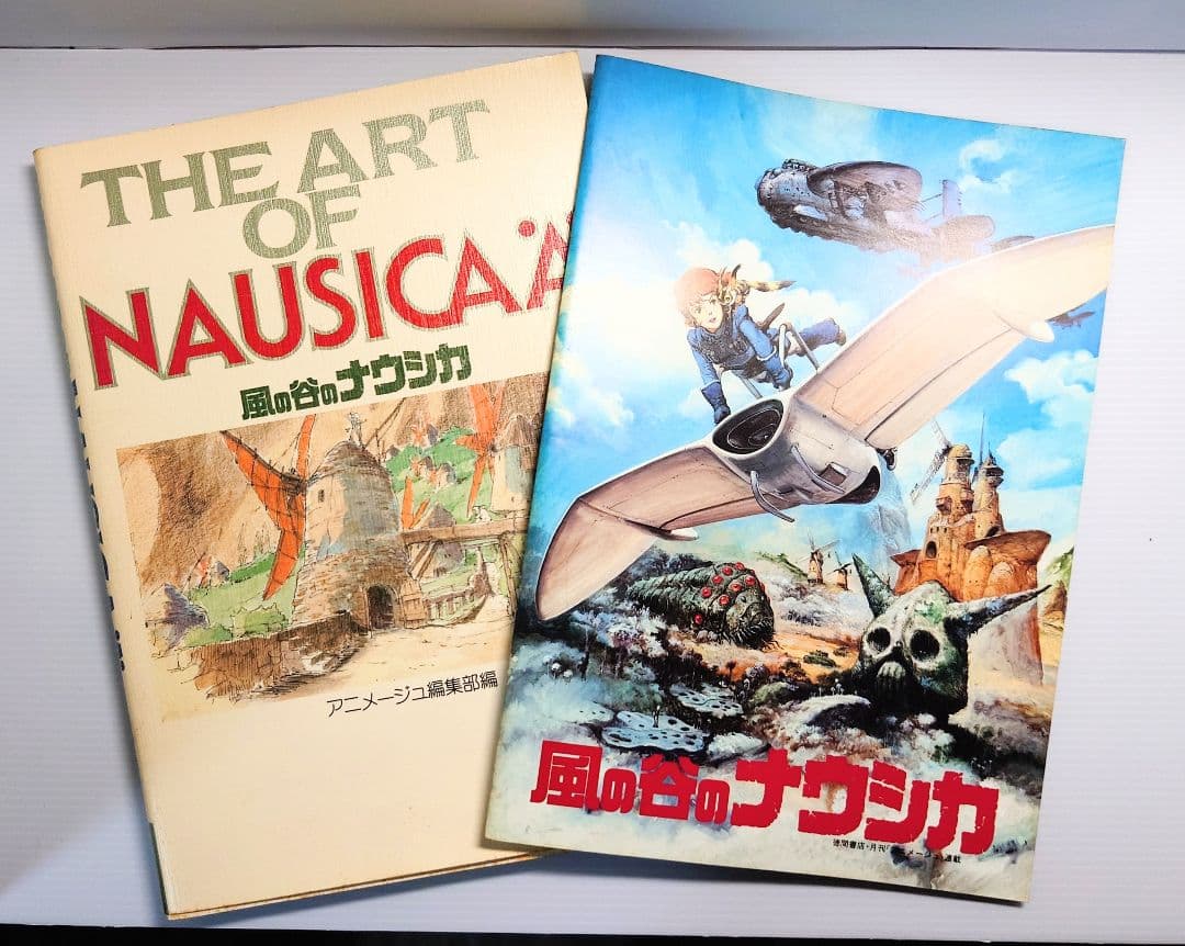 Pamphlet