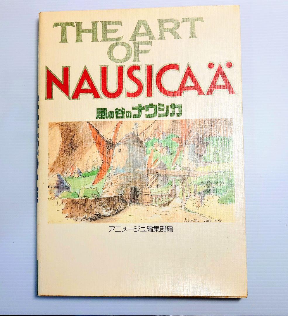 Pamphlet