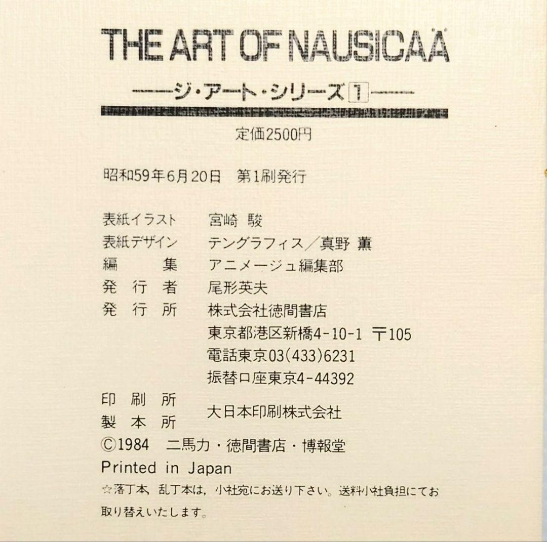 Pamphlet