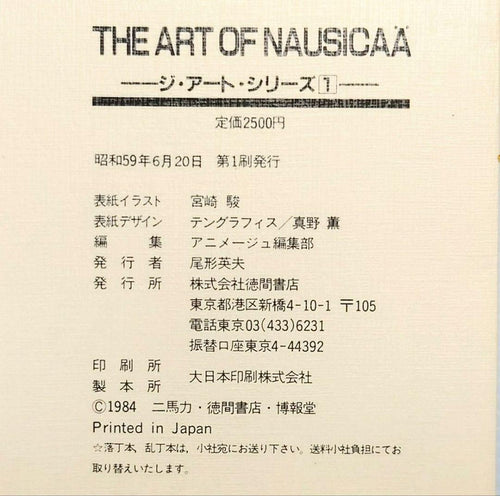 Pamphlet
