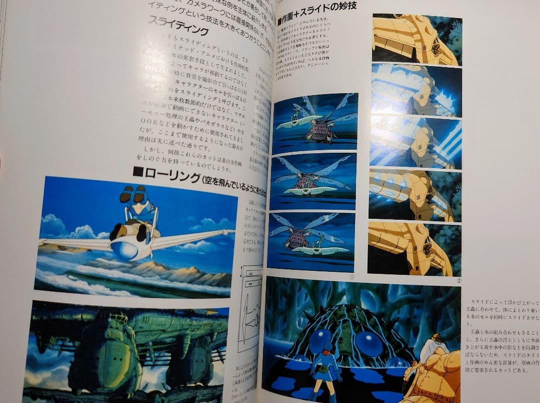 Pamphlet