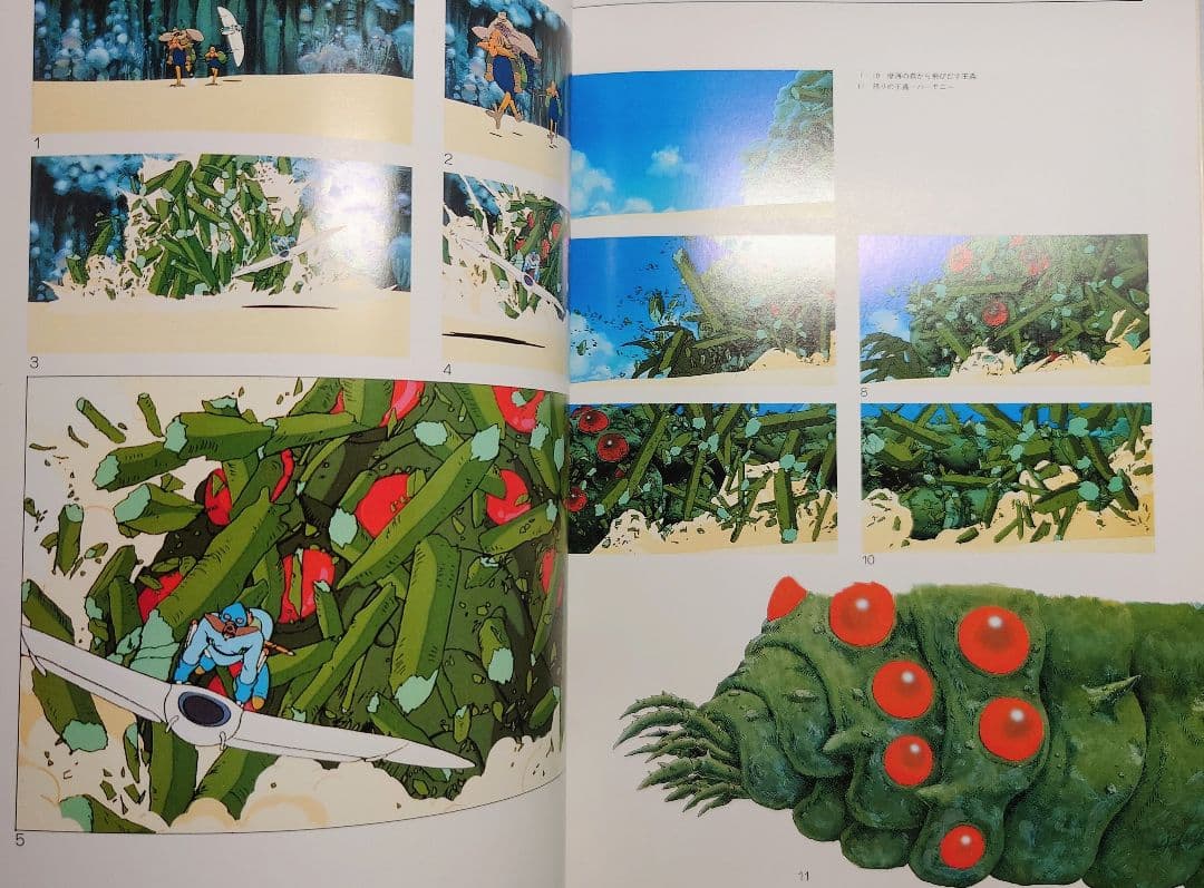 Pamphlet
