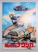 Pamphlet