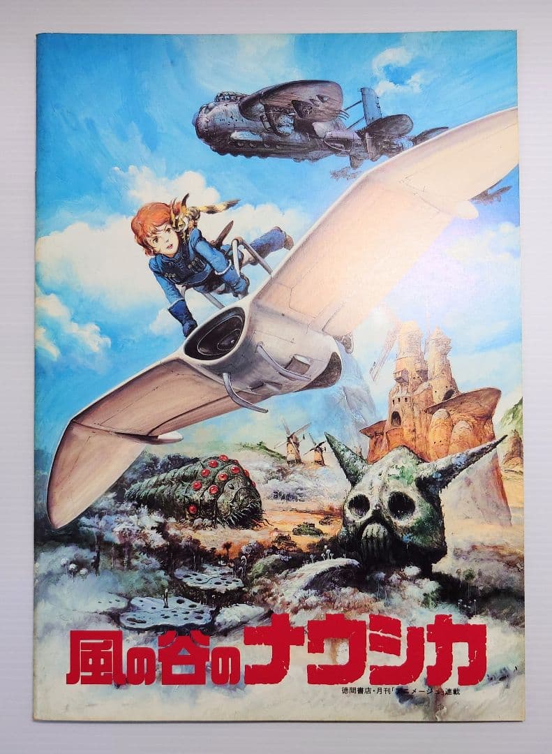 Pamphlet