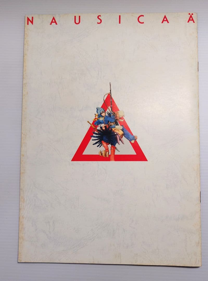 Pamphlet
