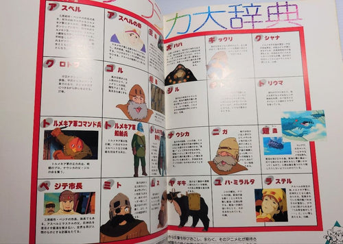 Pamphlet