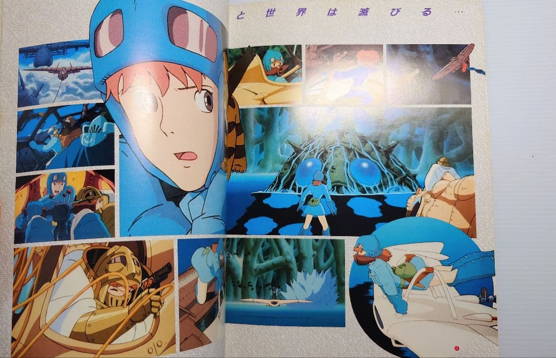 Pamphlet