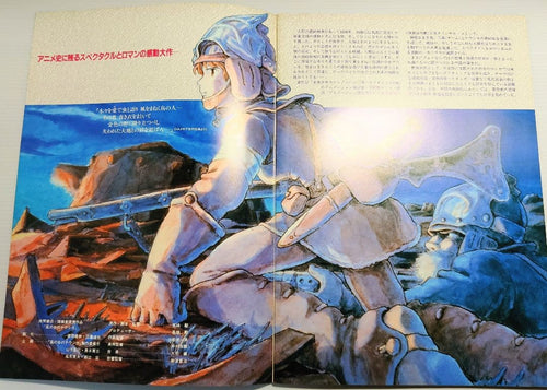 Pamphlet
