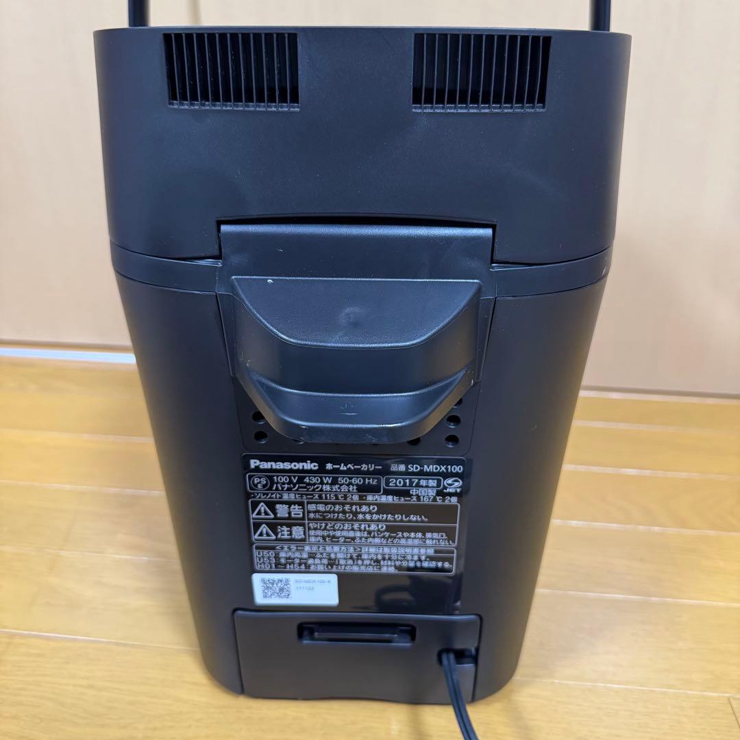 Panasonic Home Bakery Sd-Mdx100
