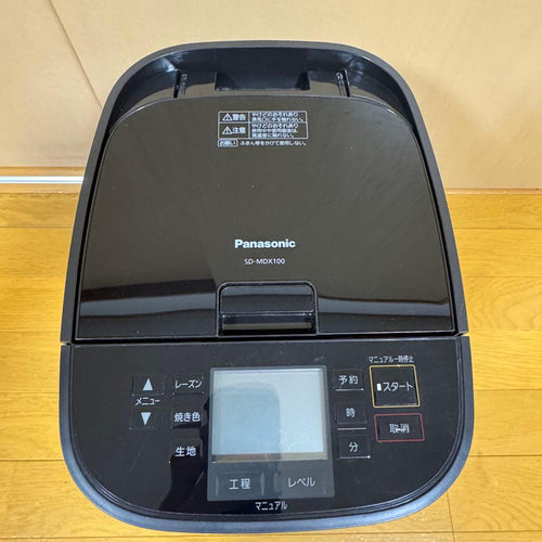 Panasonic Home Bakery Sd-Mdx100