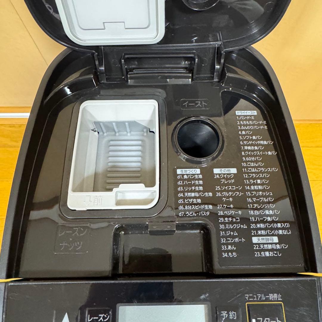 Panasonic Home Bakery Sd-Mdx100