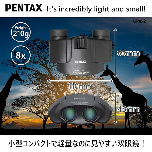 Surveillance Camera Pentax Up 8X21 3 210G 8 Bak4 1 0