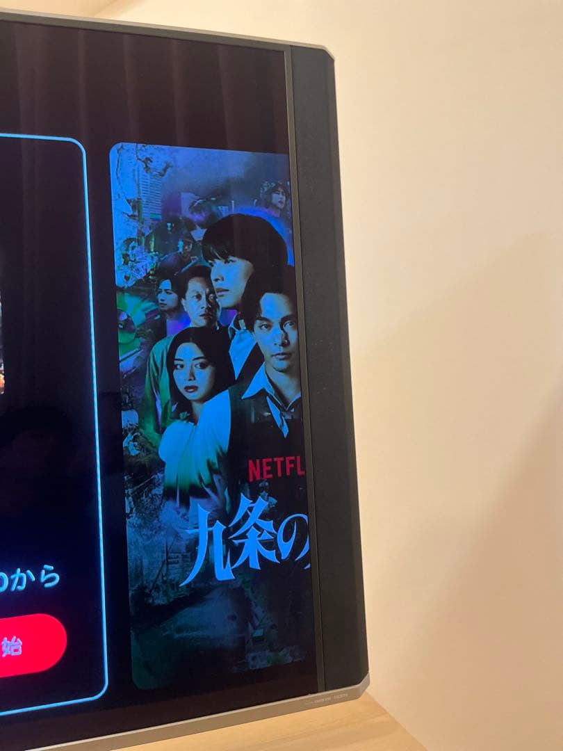 Sharp Liquid Crystal Television Aquos 60 Onkyo