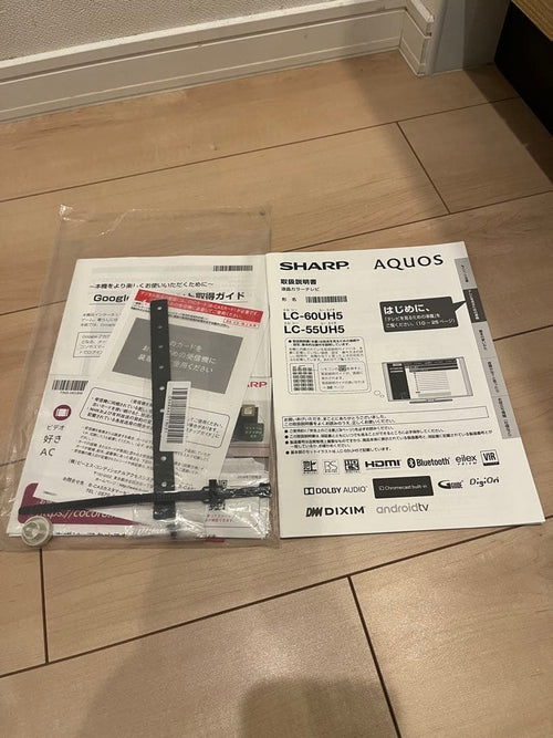 Sharp Liquid Crystal Television Aquos 60 Onkyo
