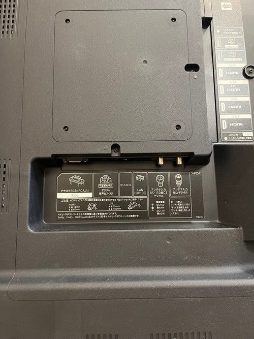 Sharp Liquid Crystal Television Aquos 60 Onkyo