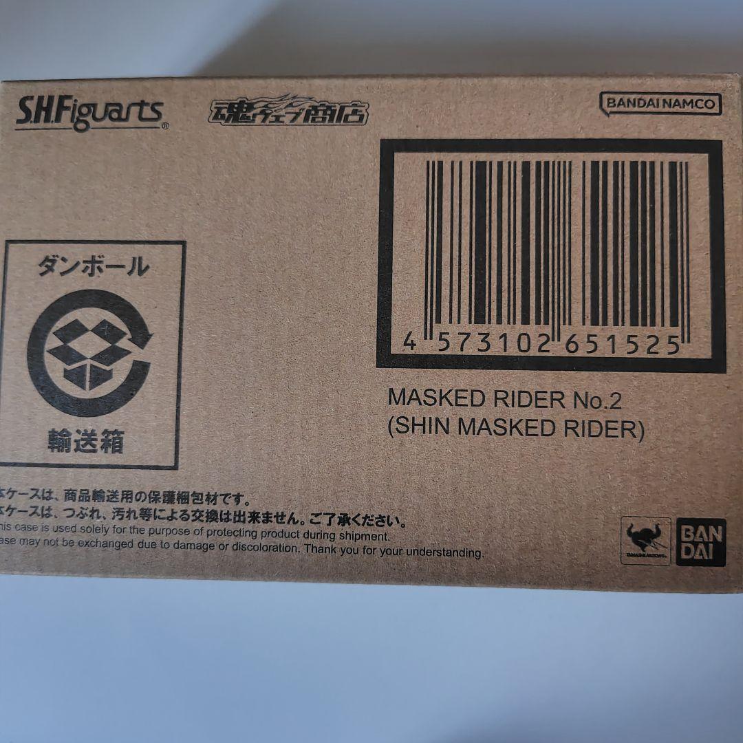 S.H.Figuarts Kamen Rider 0