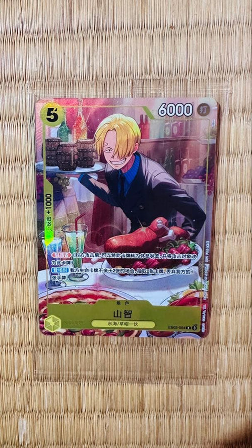 One Piece Card Game Eb02-054