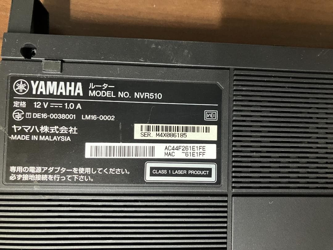 Yamaha Wired Lan Routers Nvr510 Vpn