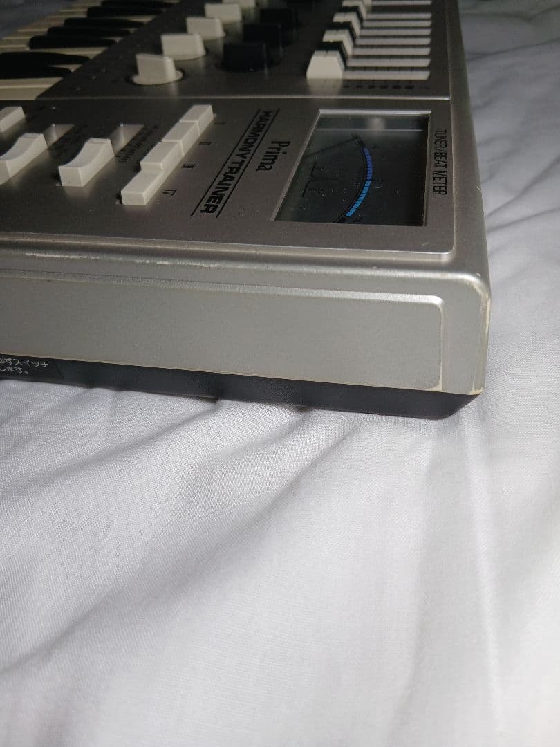 Prima Other Harmony Trainer