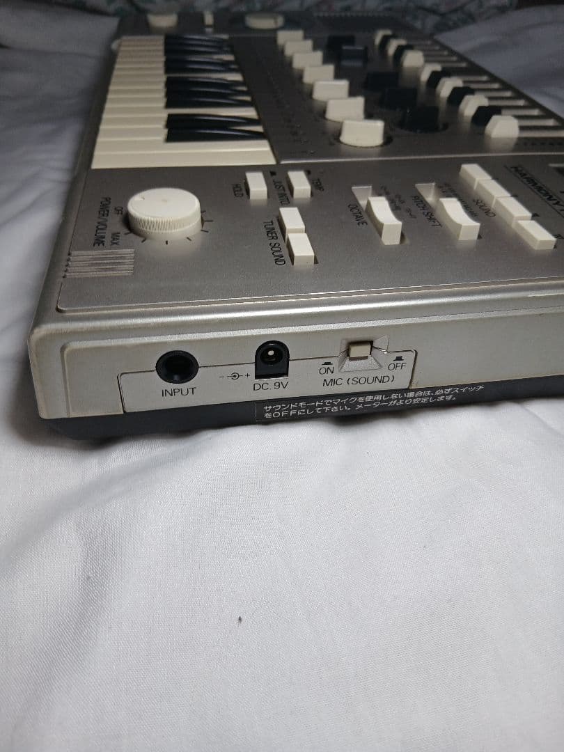 Prima Other Harmony Trainer