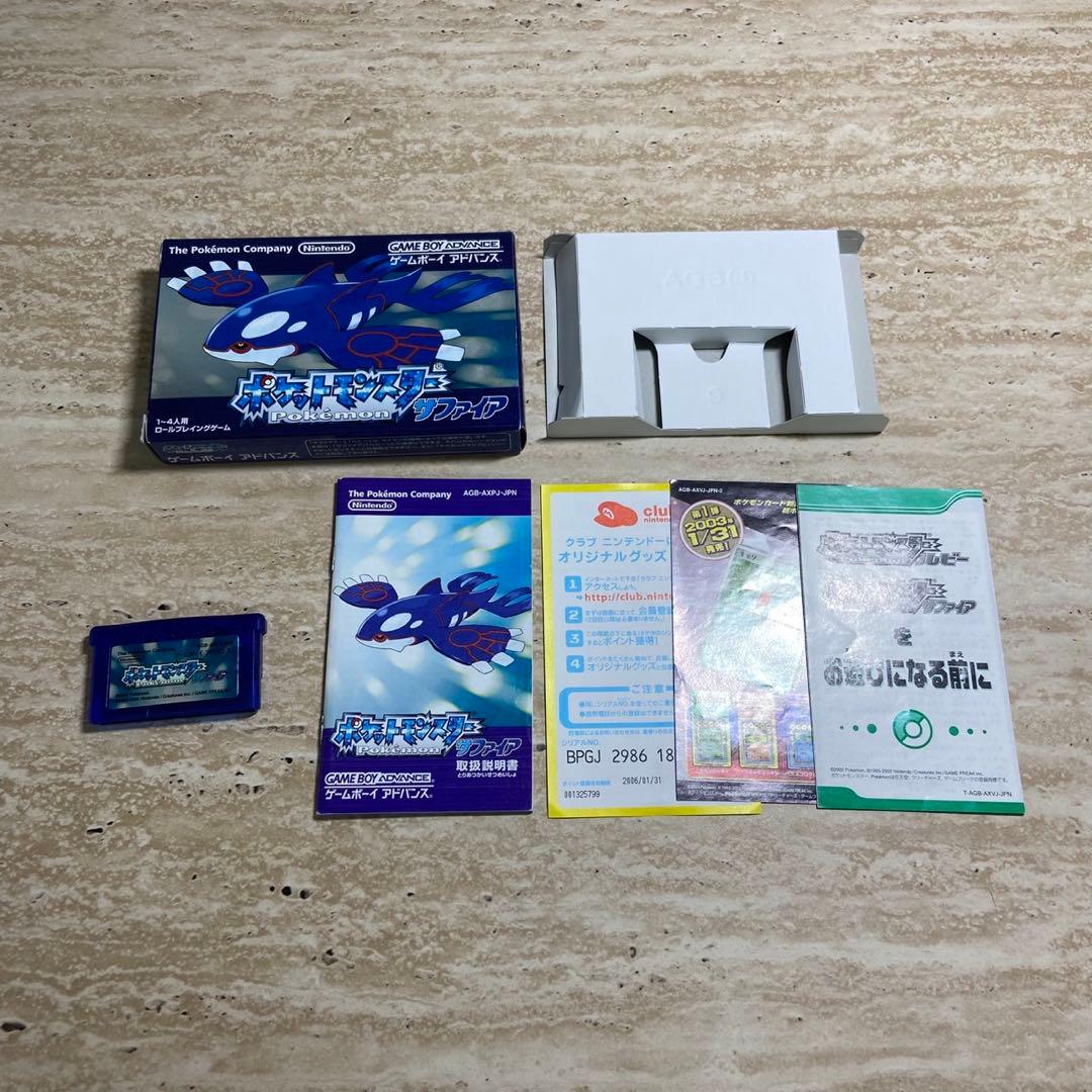 Gameboy Advance Games 7788