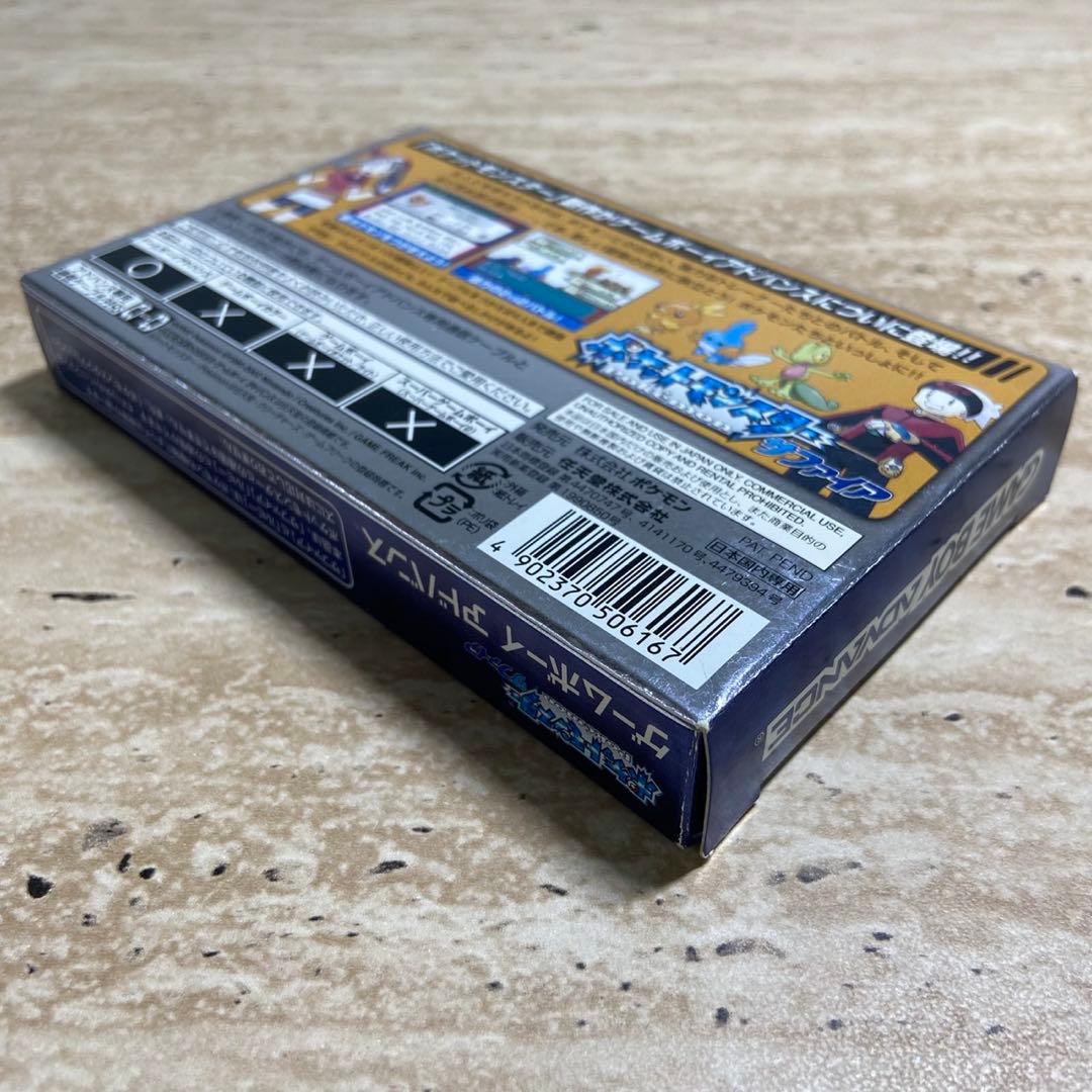 Gameboy Advance Games 7788