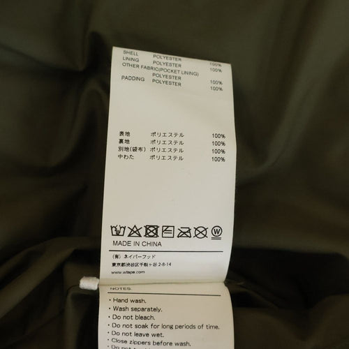Wtaps Stadium 21Aw Bivouac Vest 212Brdt-Jkm04
