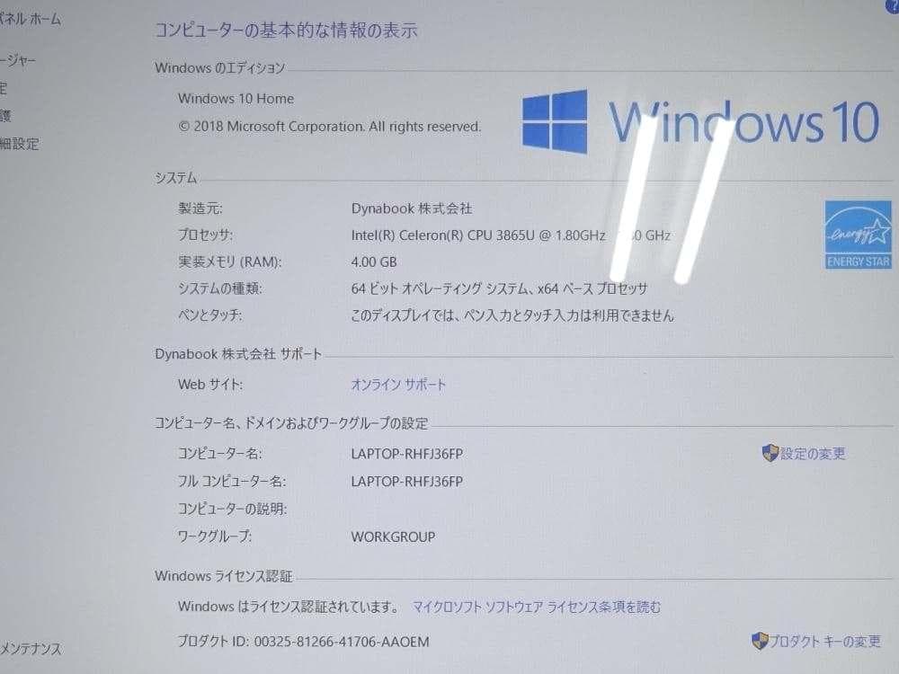Dynabook Windows Notebook Body Ex/46Ew/