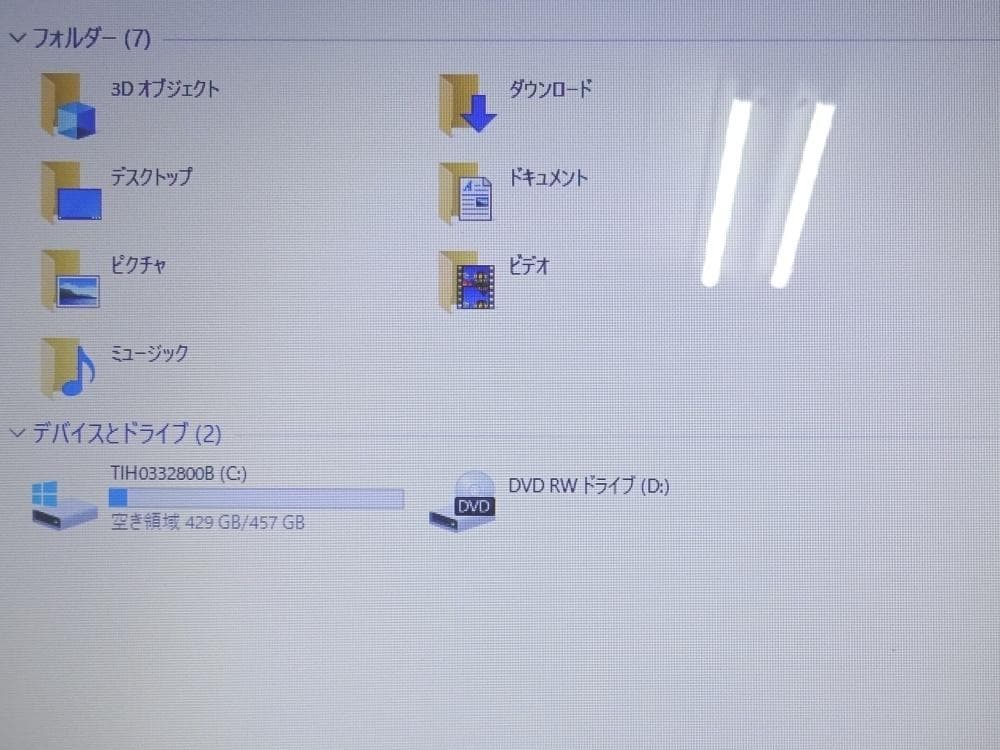 Dynabook Windows Notebook Body Ex/46Ew/