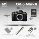 Olympus Mirrorless Interchangeable Lips Om System Om-5 Mark Ii 14-150Mm