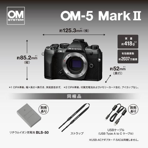 Olympus Mirrorless Interchangeable Lips Om System Om-5 Mark Ii 14-150Mm