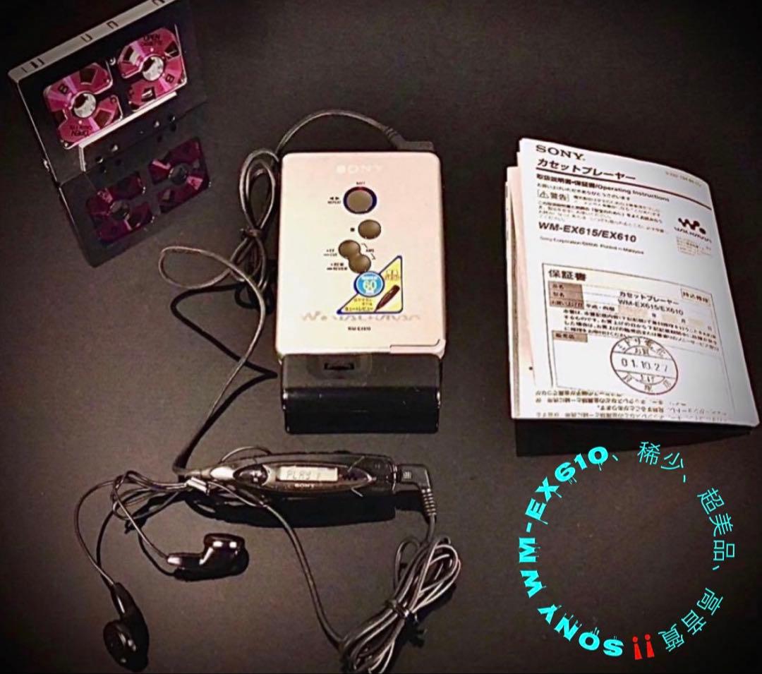 Sony Digital Audio Player Wm-Ex610 B