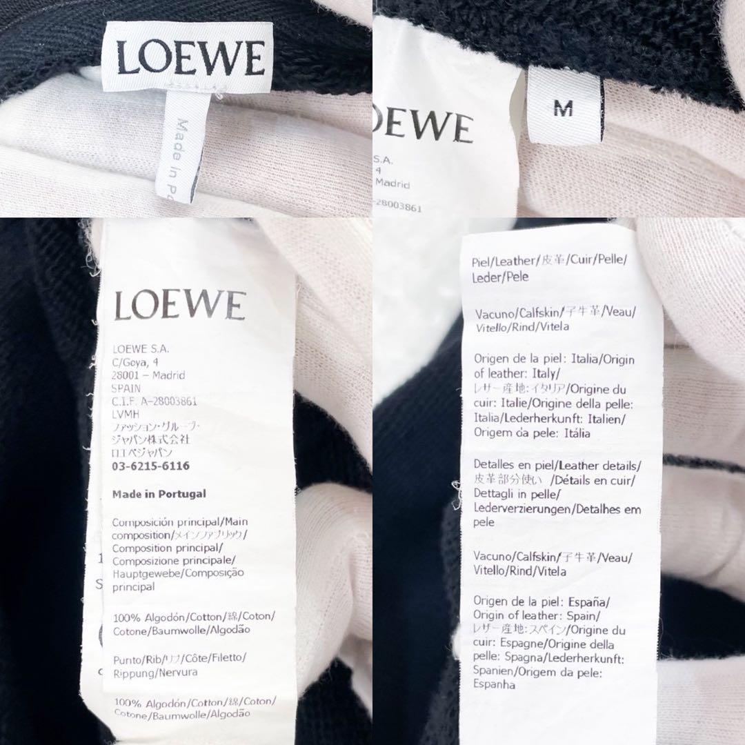 Loewe Hoodie Black