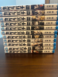 Sh Nen Manga 11