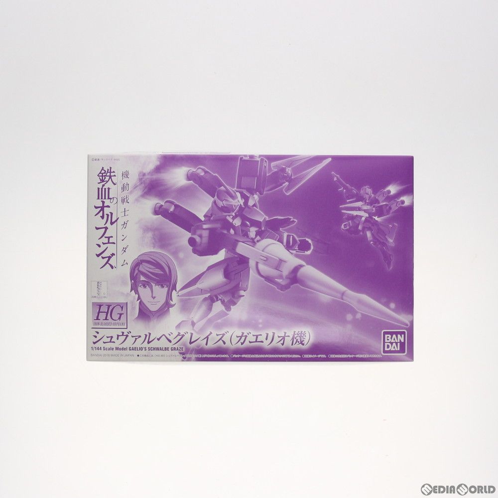 Bandai Others Hg 1/144 Eb-05S (0205875)