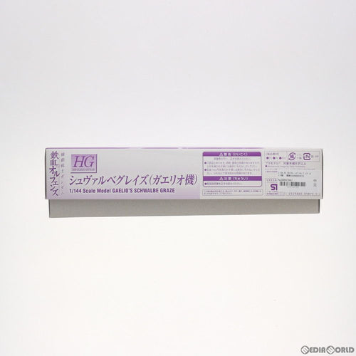 Bandai Others Hg 1/144 Eb-05S (0205875)