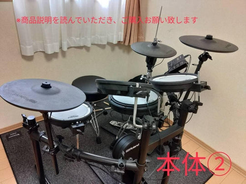 Drum Sets Roland V-Drums Td-07 -Kvx