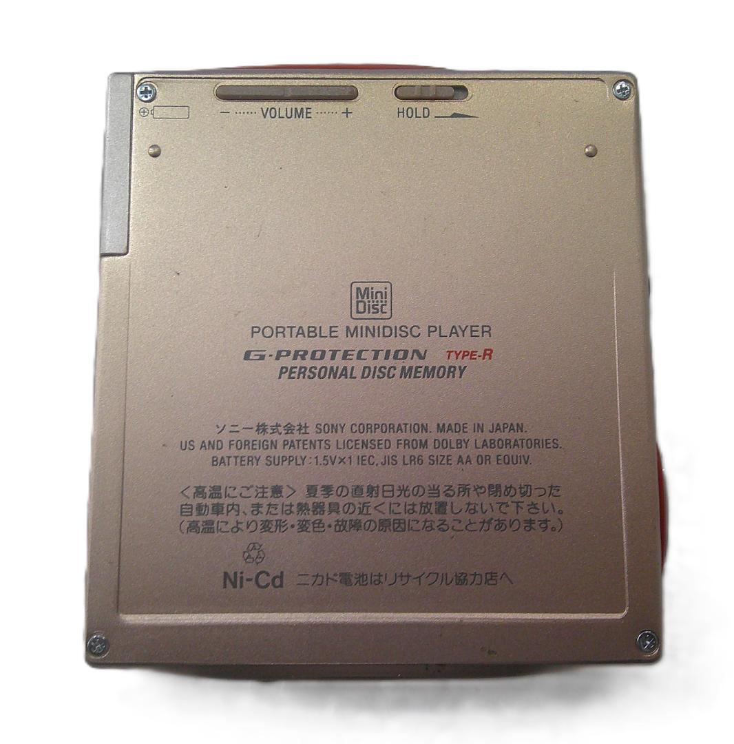 Sony Portable Md Players Walkman Mz-E707