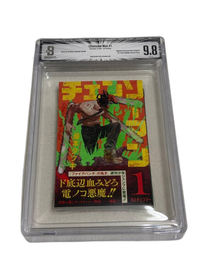 Boy'S Manga Bgs 9.8 1 1St Obi