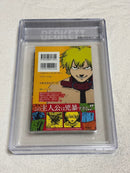 Boy'S Manga Bgs 9.8 1 1St Obi