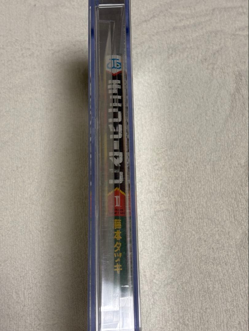 Boy'S Manga Bgs 9.8 1 1St Obi