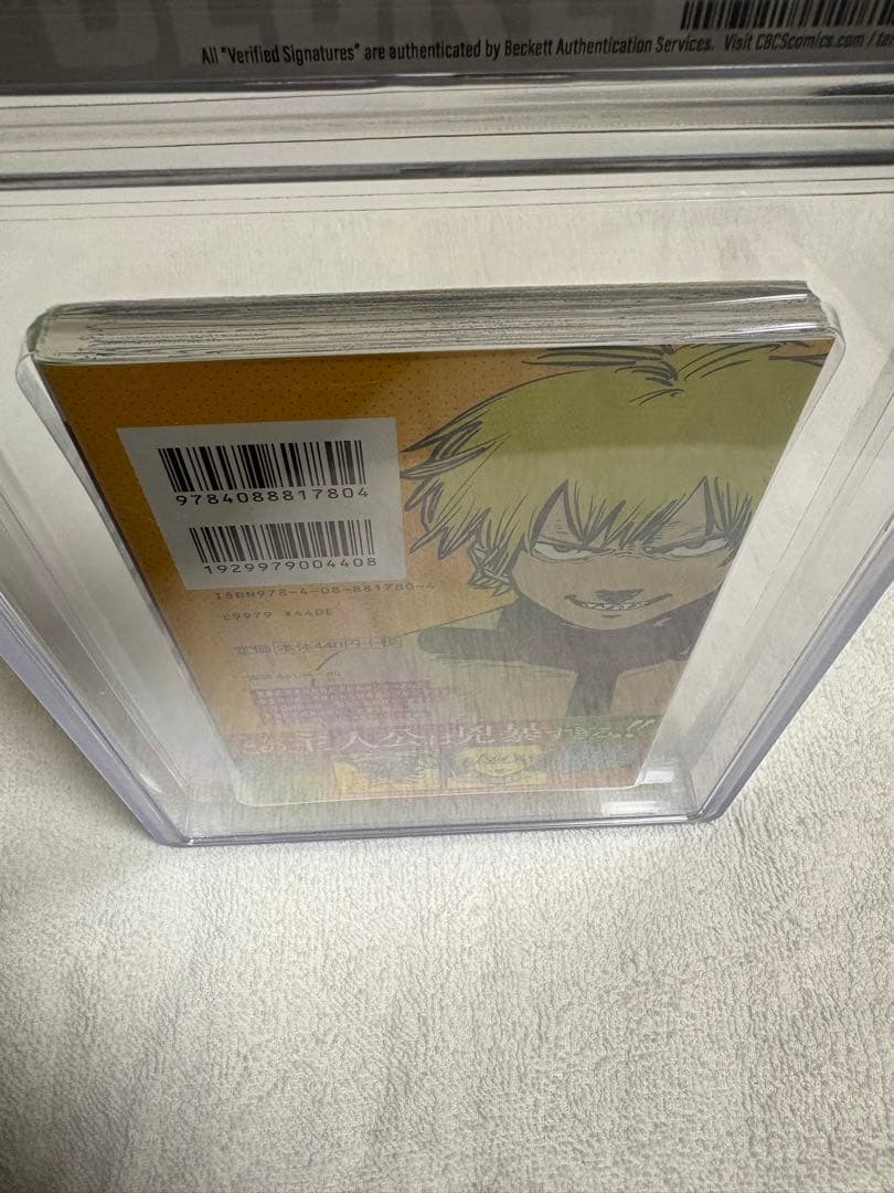 Boy'S Manga Bgs 9.8 1 1St Obi