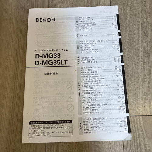 Denon Cd Md Cassette Deck Cdmd D-Mg33