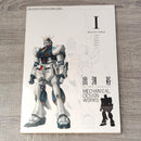 Illustration Collections Mechanical Design Works I