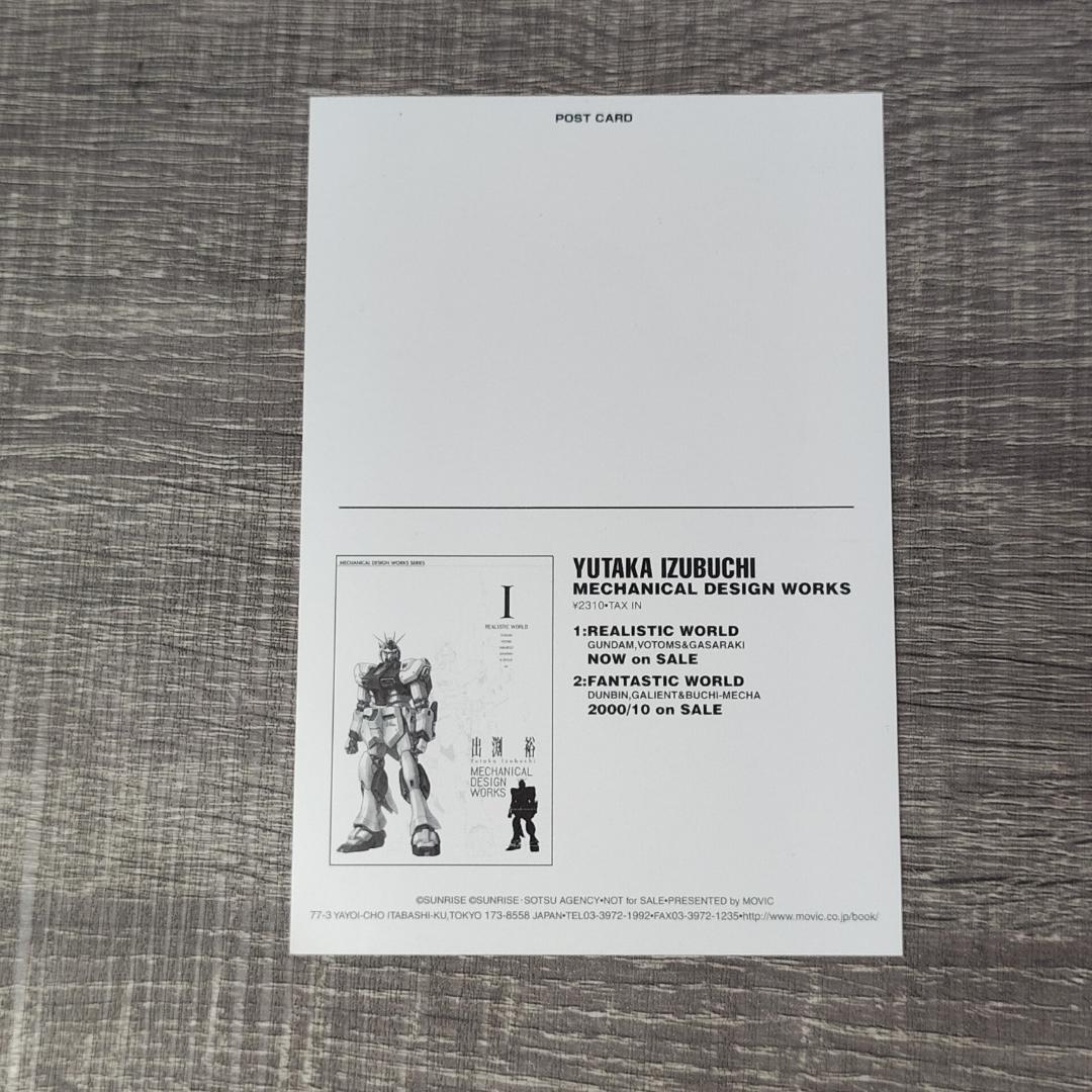 Illustration Collections Mechanical Design Works I