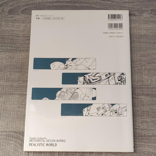 Illustration Collections Mechanical Design Works I