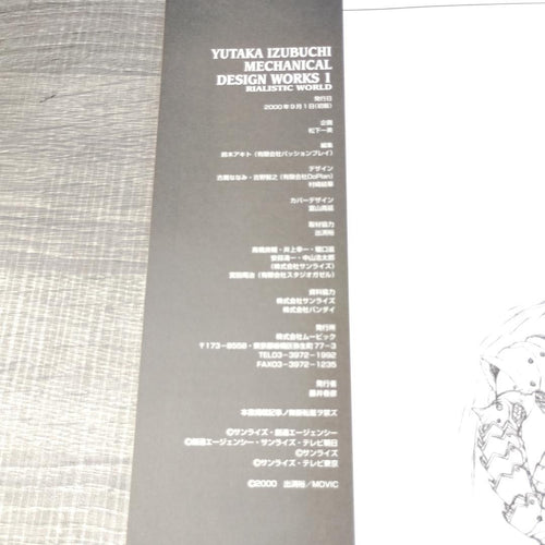 Illustration Collections Mechanical Design Works I