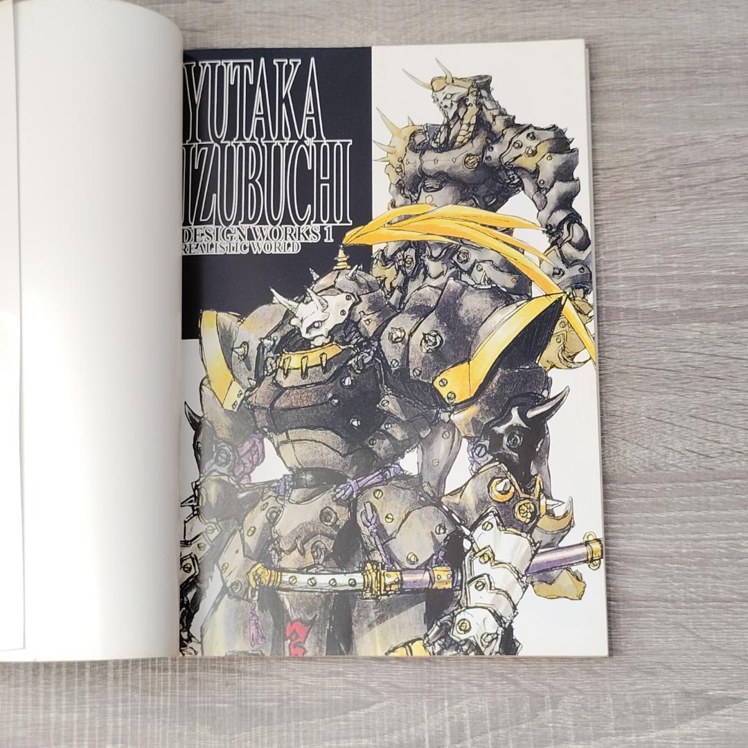 Illustration Collections Mechanical Design Works I